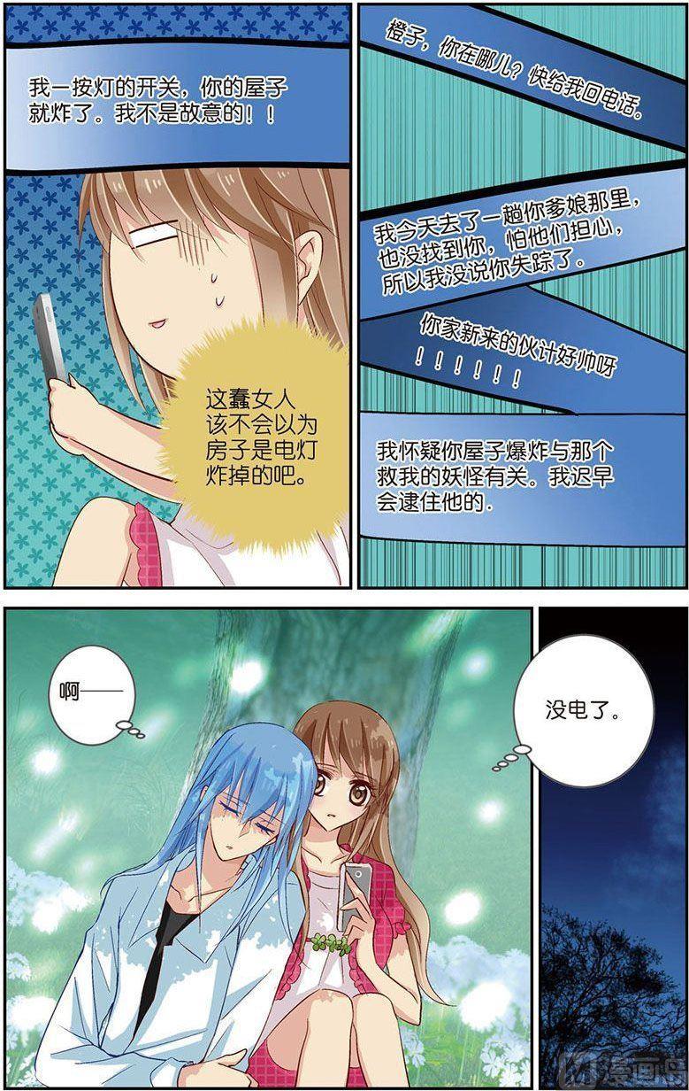 第07话（3）8
