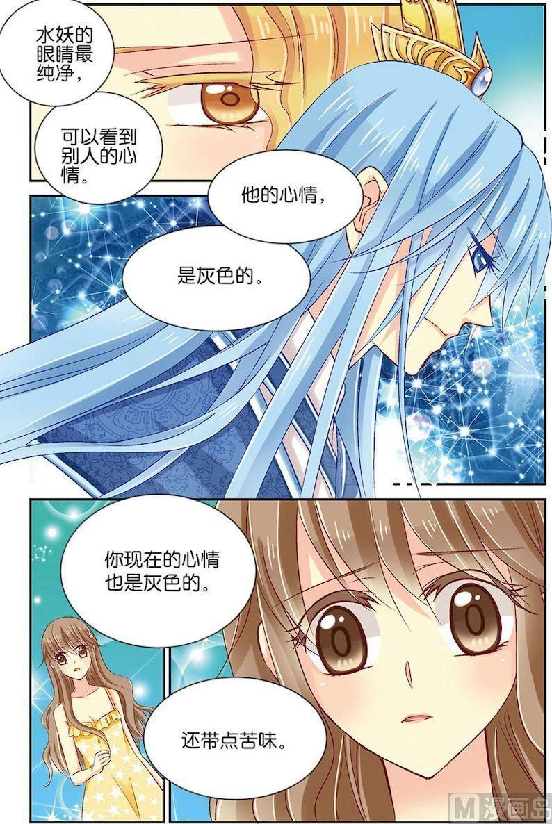 第10话（2）3