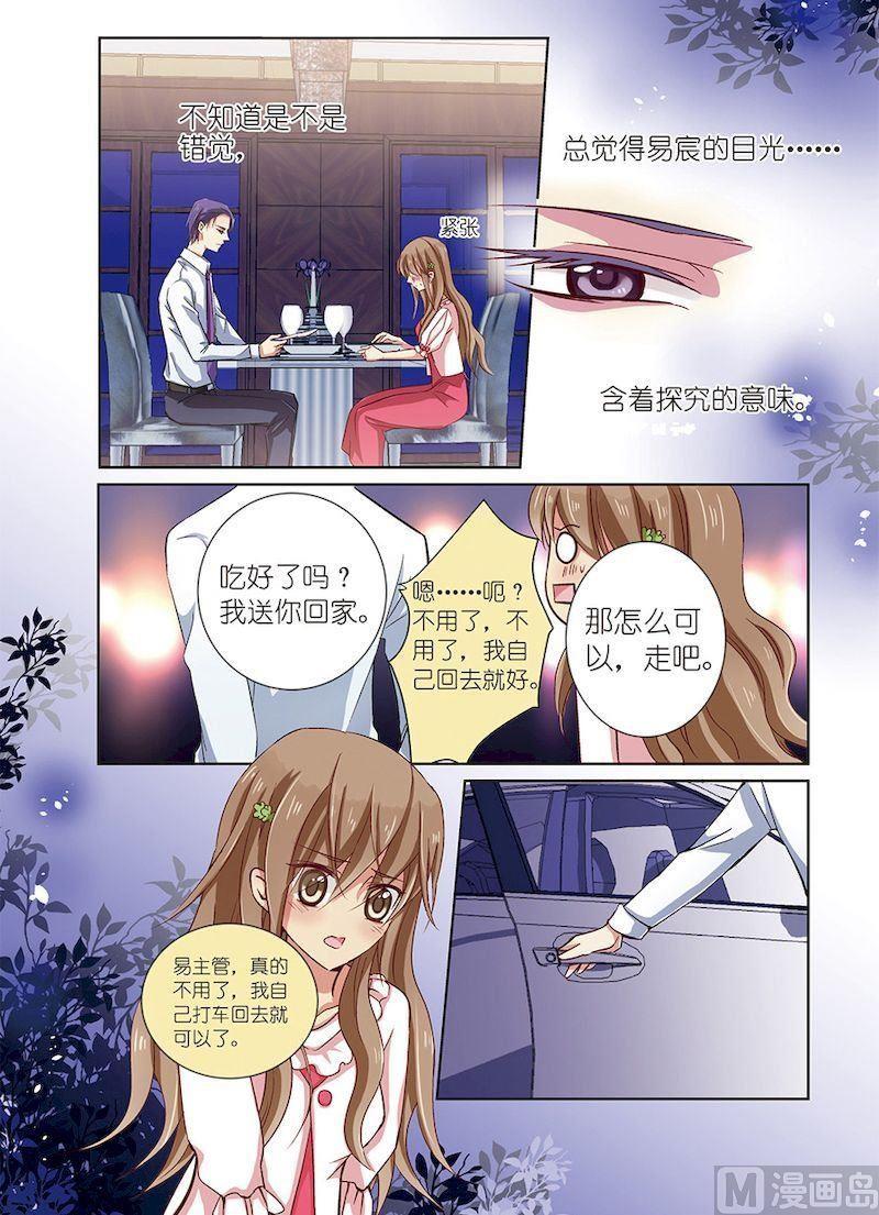 第04话16