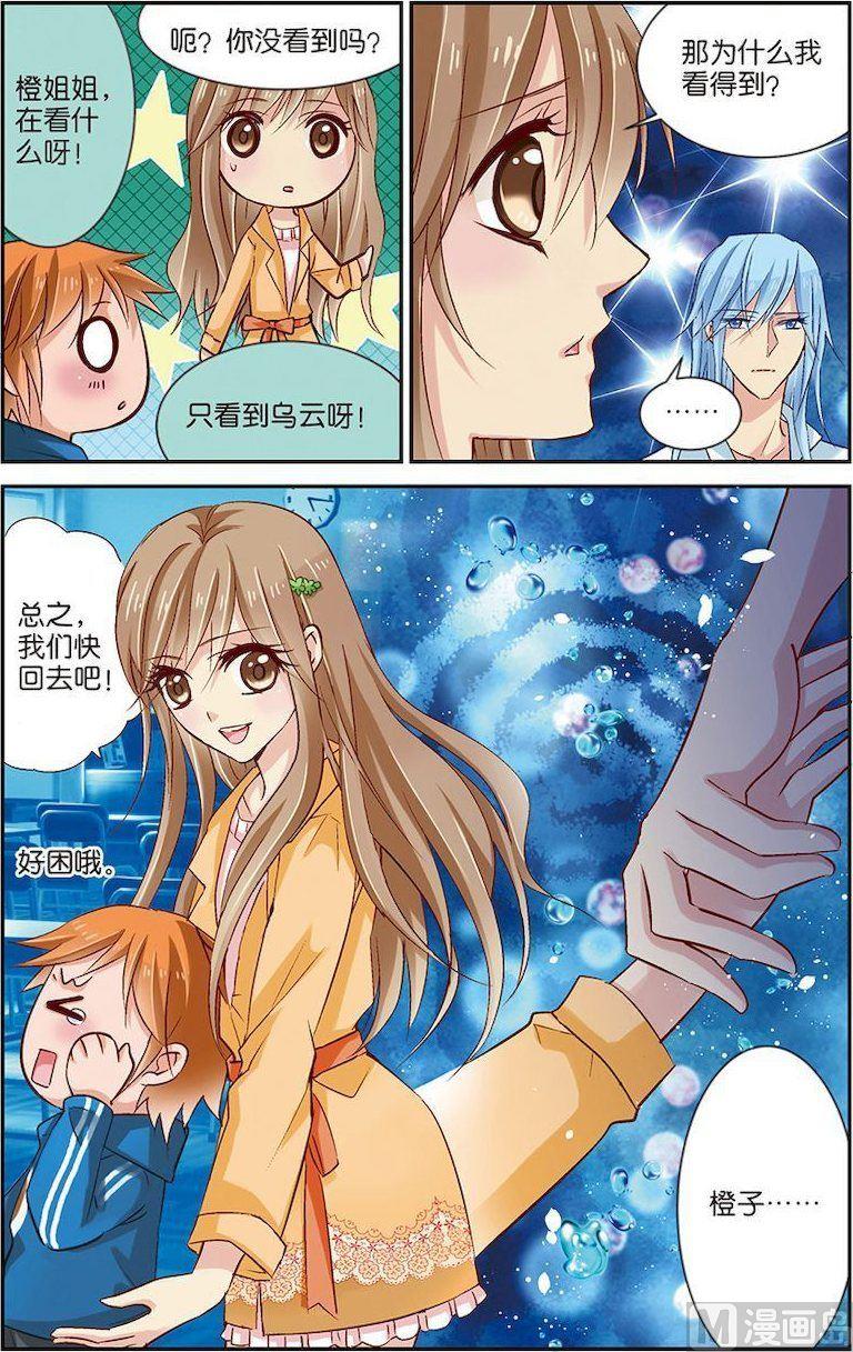 第09话（1）2