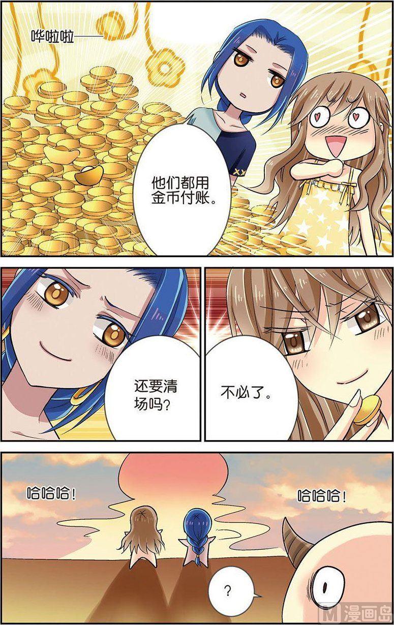 第10话（1）4