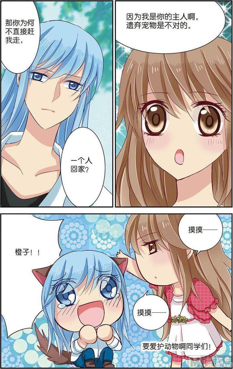 第07话（2）6