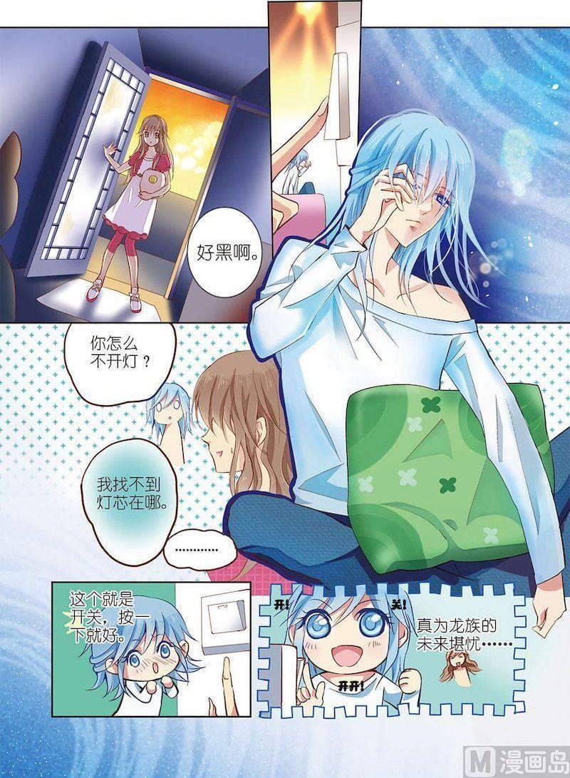 第03话7