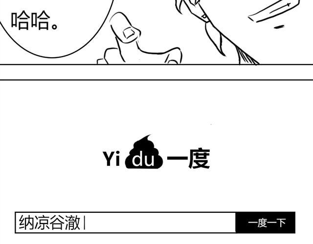 第9话 回忆39