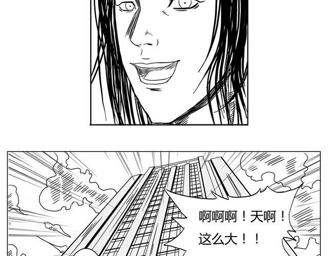 第3话 别光屁股对着我4