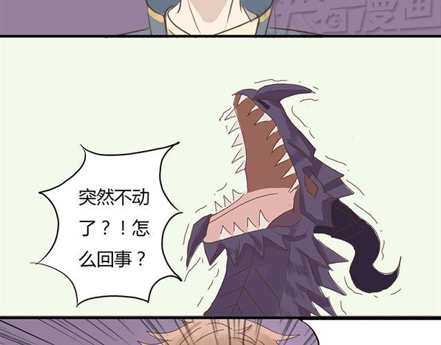 特别篇#4 我弟弟是外国人32