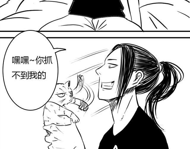 第11话.竟然是摩尔6