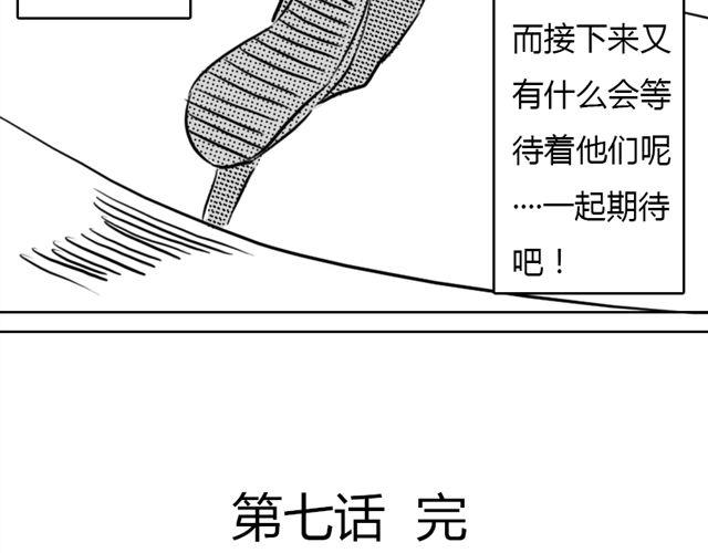 第7话 什么，吃霸王餐？36