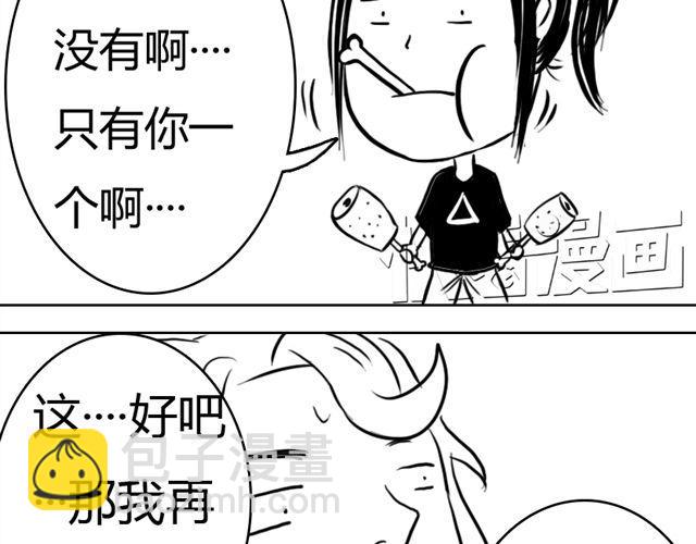 第9话 回忆46