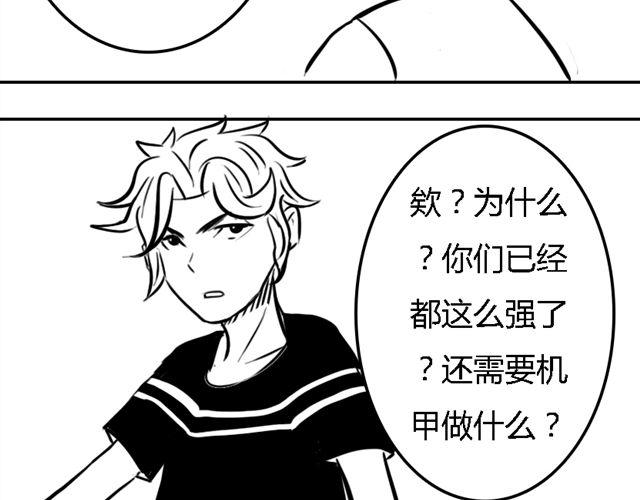 第15话 老大的能力25
