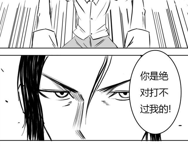 第12话 谷澈的实力35