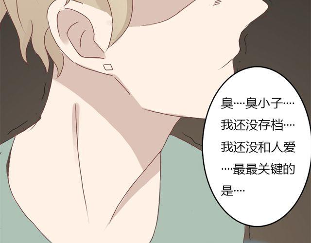 特别篇#4 我弟弟是外国人57