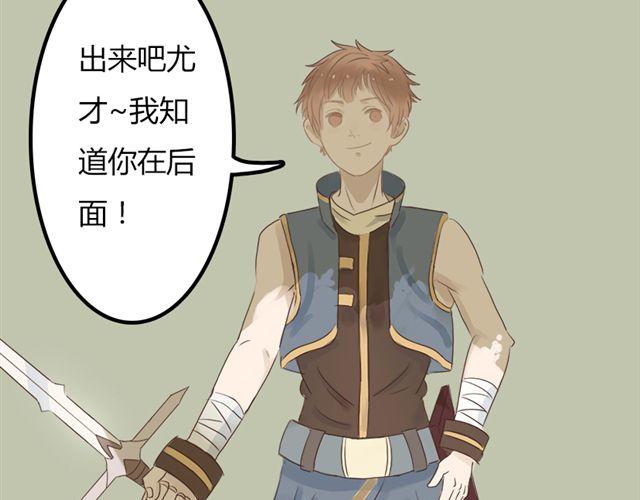 特别篇#1 我弟弟是外国人49