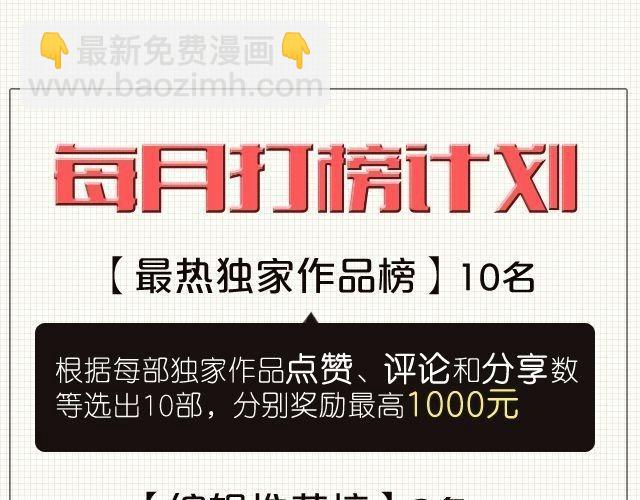 特别篇#3 我弟弟是外国人40