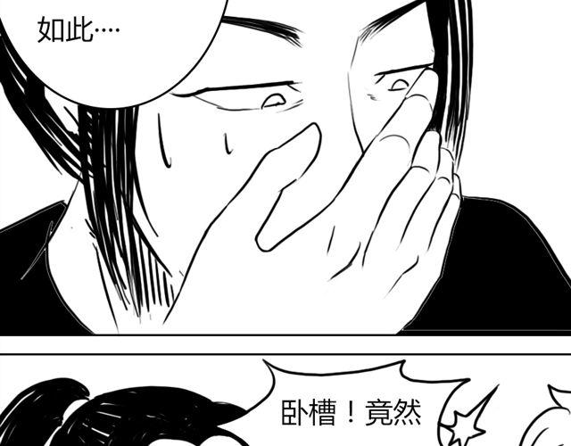 第8话 给谷澈吃的小药丸13