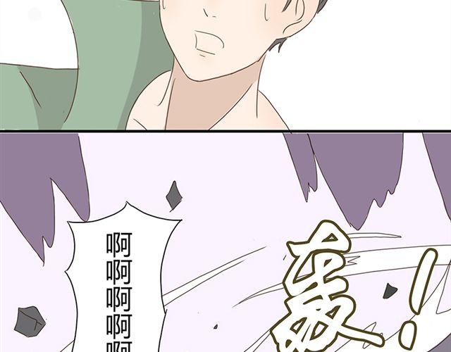 特别篇#4 我弟弟是外国人13