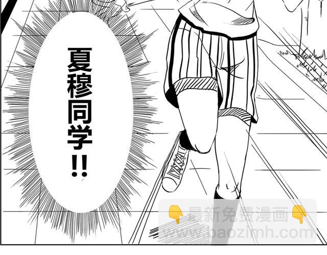 第4话 失败的英雄救美20