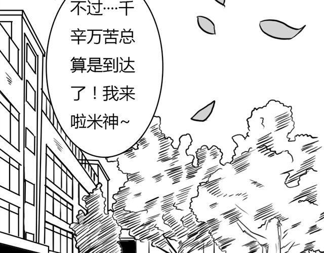 第12话 谷澈的实力5
