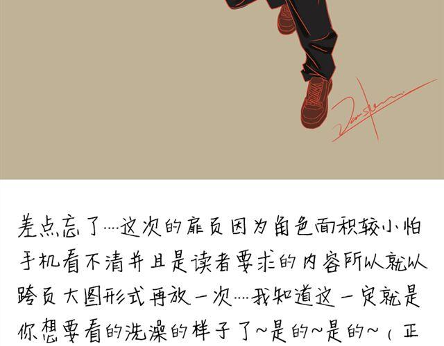 第7话 什么，吃霸王餐？40