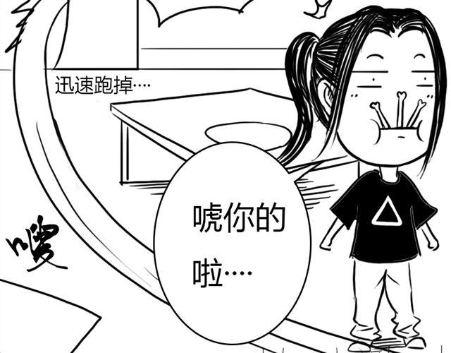 第9话 回忆49