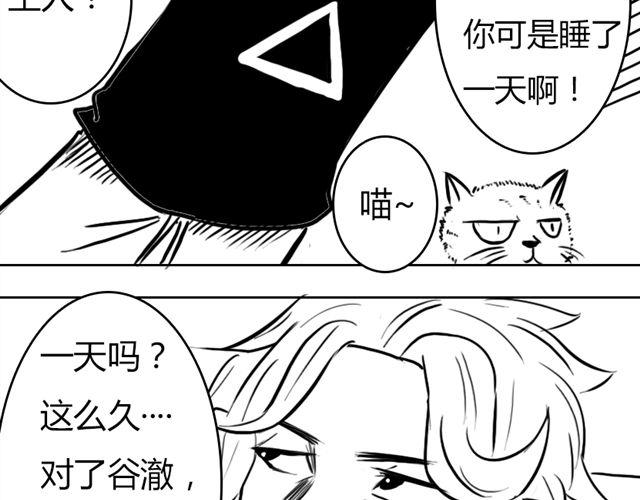 第13话 老大！25