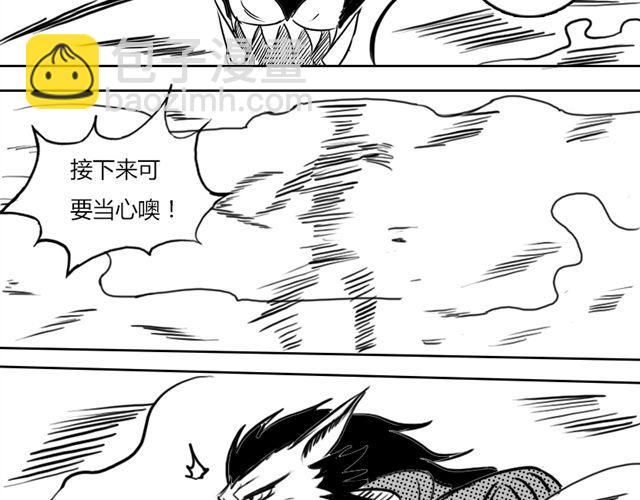 第6话 这种时刻没能量？23