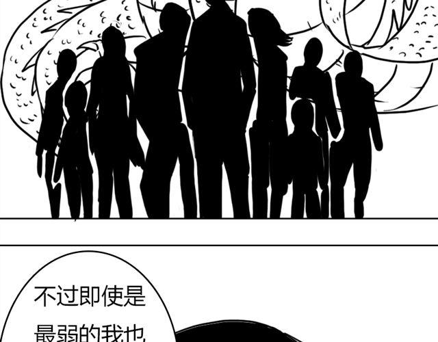 第10话.另一个人22