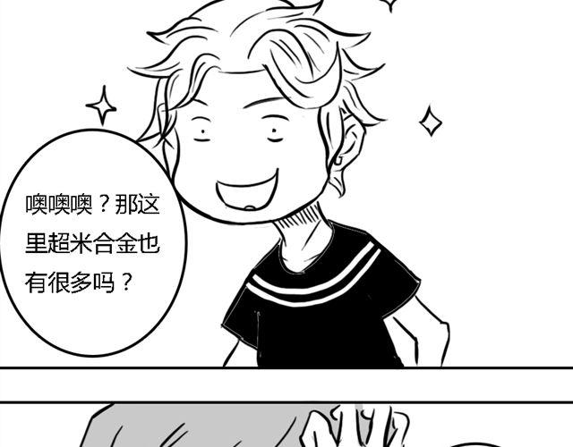 第15话 老大的能力32