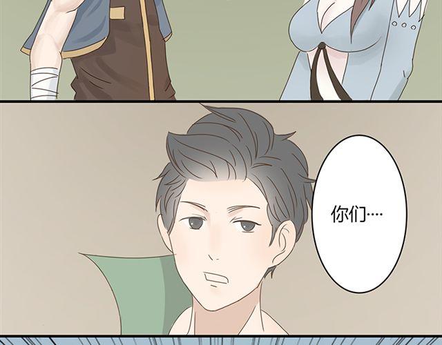特别篇#4 我弟弟是外国人2