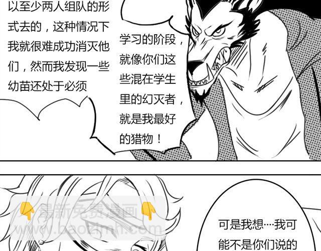 第6话 这种时刻没能量？12