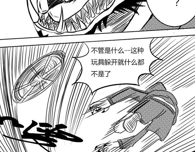 第6话 这种时刻没能量？35