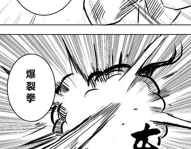 第12话 谷澈的实力20