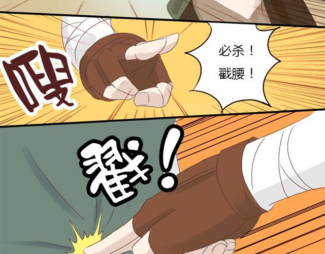 特别篇#1 我弟弟是外国人28