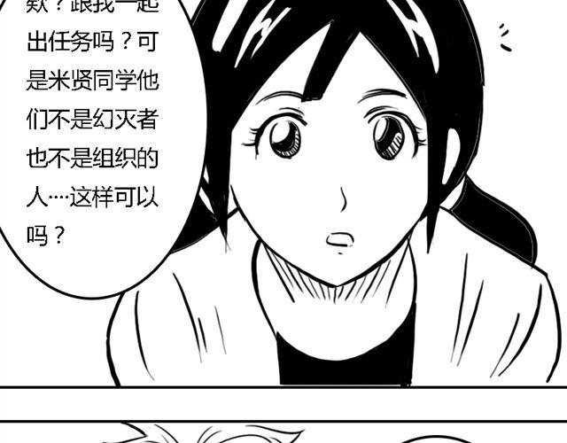 第15话 老大的能力36