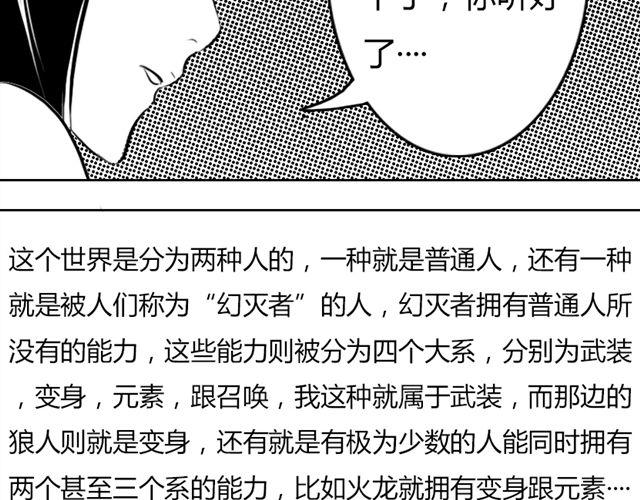 第6话 这种时刻没能量？8