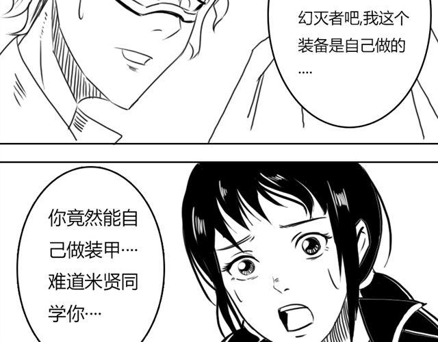 第6话 这种时刻没能量？13