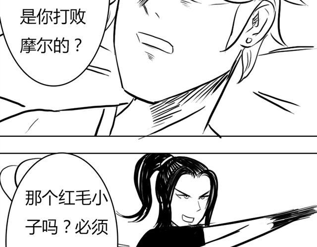 第13话 老大！26