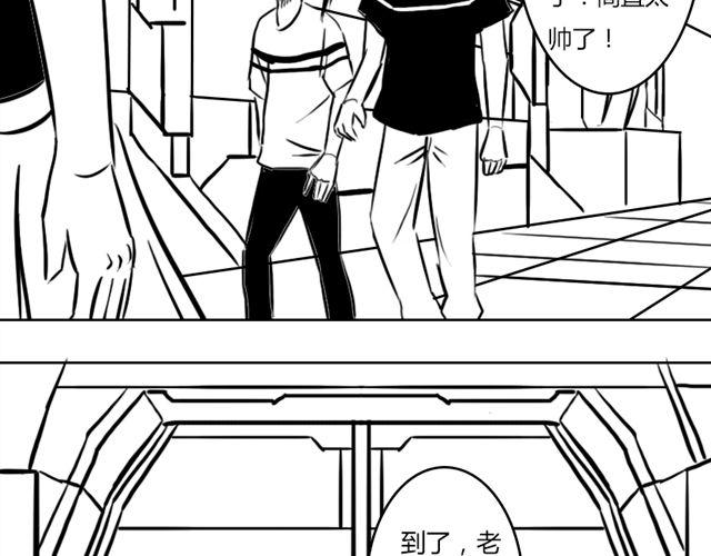 第14话 鹿之獠34