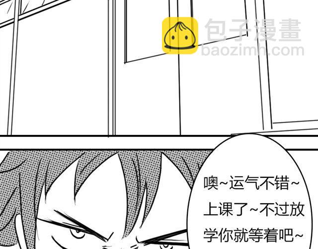 第11话.竟然是摩尔25