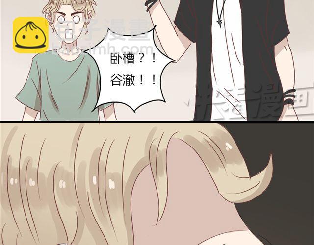 特别篇#4 我弟弟是外国人56