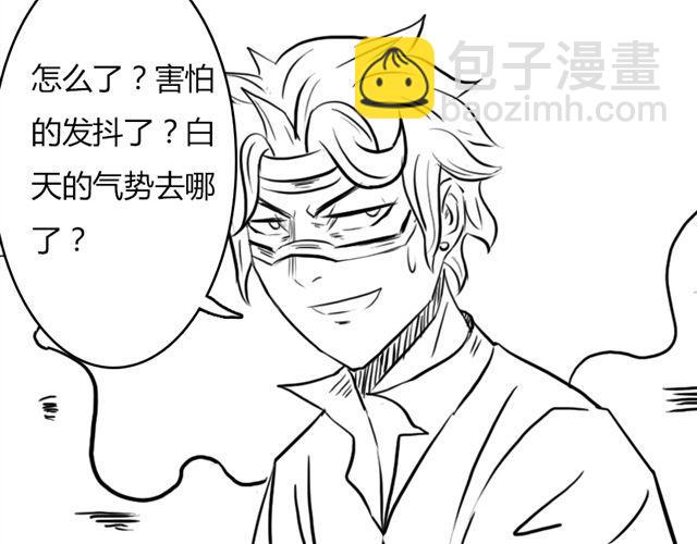 第11话.竟然是摩尔37