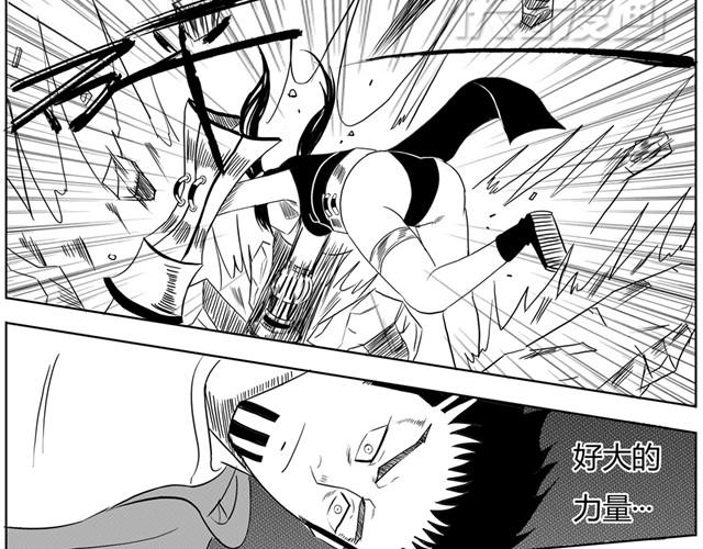 第4话 失败的英雄救美43