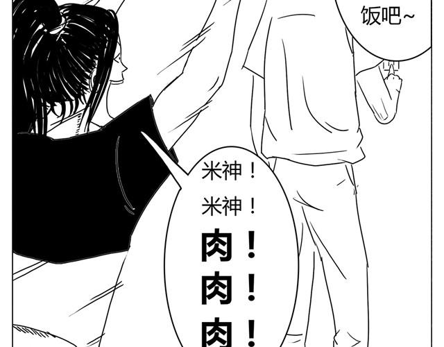 第3话 别光屁股对着我37