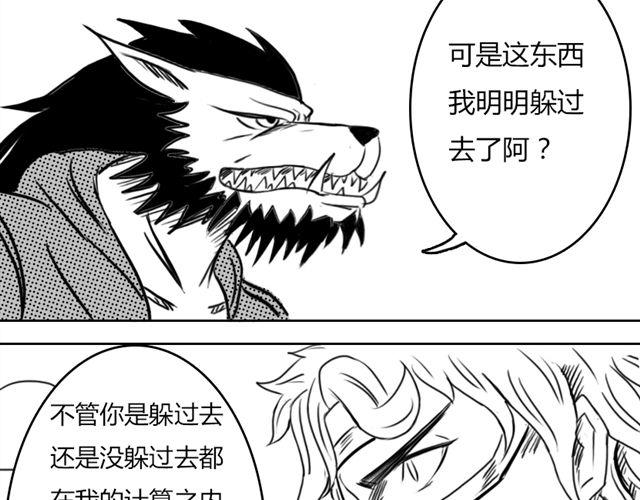 第6话 这种时刻没能量？53