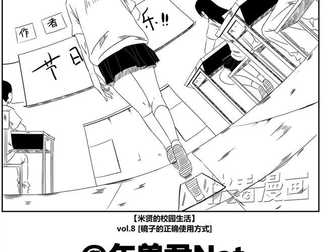 第10话.另一个人1