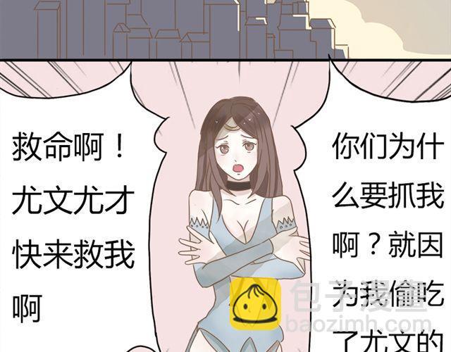 特别篇#2 我弟弟是外国人11