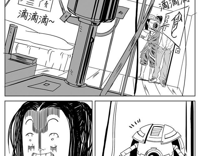 第3话 别光屁股对着我18