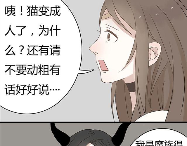 特别篇#2 我弟弟是外国人22