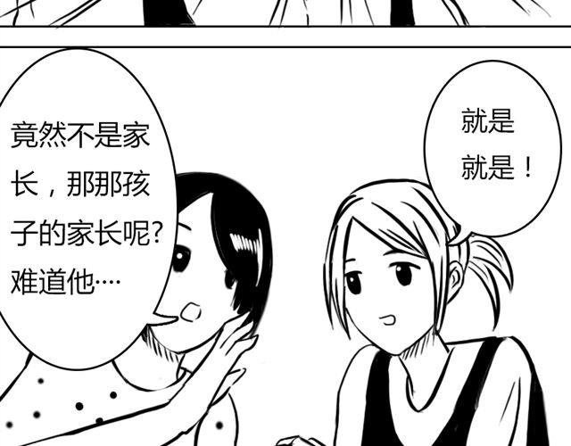 第9话 回忆19