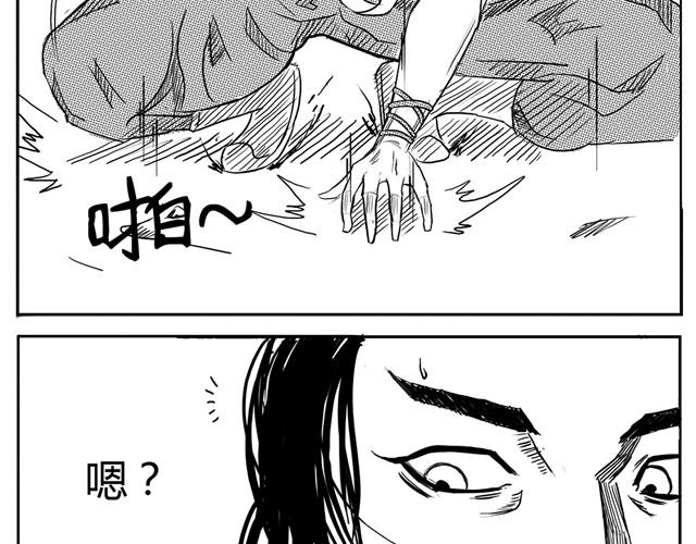 第1话 有东西飞过来了！32